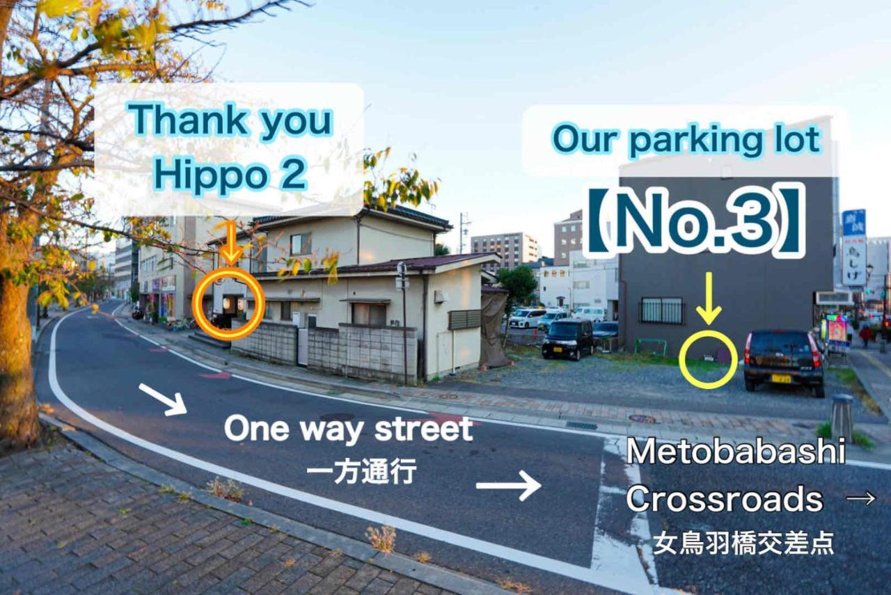 1組貸切りの宿 Popotel 2 -Nikai 二階- Matsumoto Exterior foto