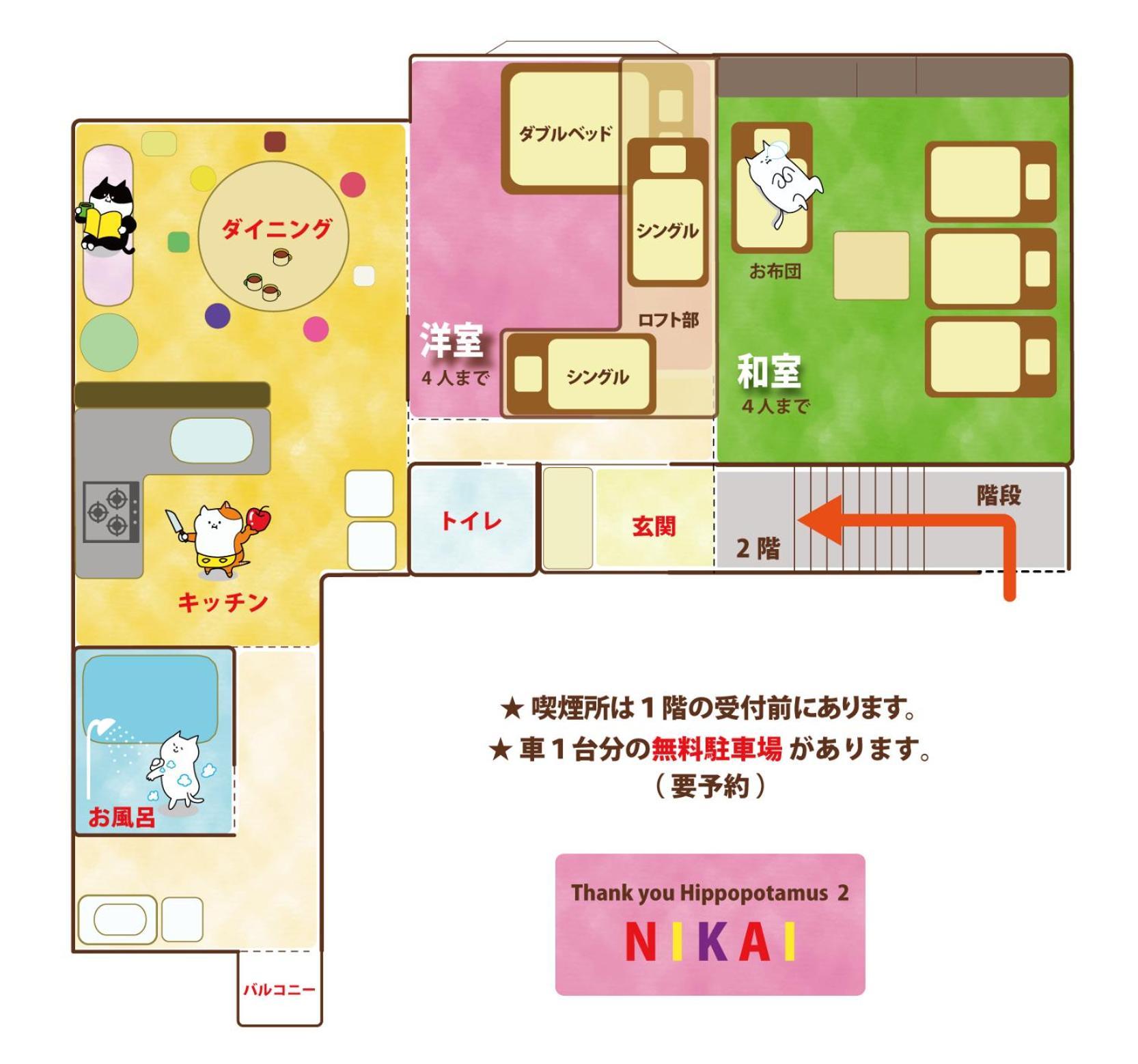1組貸切りの宿 Popotel 2 -Nikai 二階- Matsumoto Exterior foto